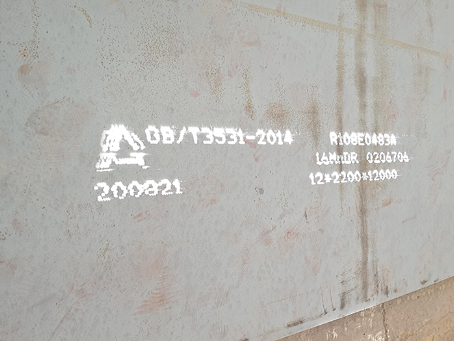 景洪容器板-16MnDR