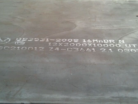 景洪压力容器板